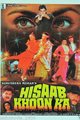Hisaab Khoon Ka Movie Poster