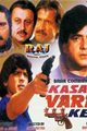 Kasam Vardi Ki Movie Poster