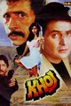 Khoj Movie Poster