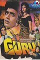 Guru Movie Poster