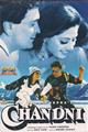 Chandni Movie Poster