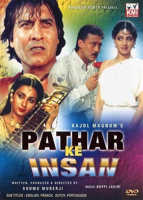 Lyrics Of Aankhon Mein Aansoo From Pathar Ke Insan Indya101 Com Sanam teri kasam song with english subtitles and hindi lyrics from movie sanam teri kasam, singers ankit tiwari, palak. indya101 com