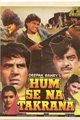 Hum Se Na Takrana Movie Poster