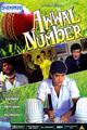 Awwal Number Movie Poster