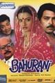 Bahu Rani Movie Poster