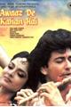 Aawaz De Kahan Hai Movie Poster