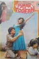 Pyaar Ka Toofan Movie Poster