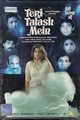 Teri Talash Mein Movie Poster