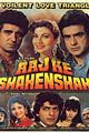 Aaj Ke Shahenshah Movie Poster