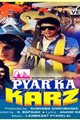 Pyaar Ka Karz Movie Poster