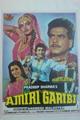 Amiri Garibi Movie Poster