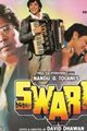 Swarg Movie Poster