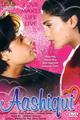 Aashiqui Movie Poster