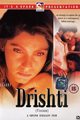 Drishti Movie Poster