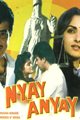 Nyay Anyay Movie Poster