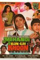 Mehandi Ban Gai Khoon Movie Poster