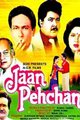 Jaan Pechaan Movie Poster