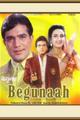 Begunaah Movie Poster