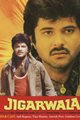 Jigarwala Movie Poster