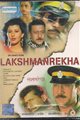 Lakshmanrekha Movie Poster