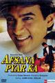 Afsana Pyar Ka Movie Poster