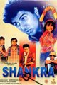 Shankara Movie Poster