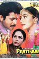 Pratikar Movie Poster