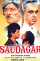 Saudagar Movie Poster