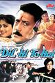 Dil Hi To Hai Movie Poster