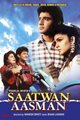 Saatwan Aasman Movie Poster