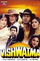 Vishwatma Movie Poster
