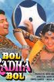 Bol Radha Bol Movie Poster