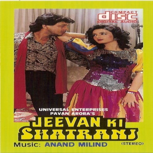 Shatranj 1993 Release Date
