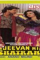 Jeevan Ki Shatranj Movie Poster