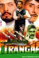 Tirangaa Movie Poster