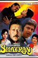 Shatranj Movie Poster