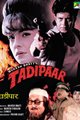 Tadipaar Movie Poster