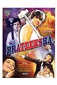 Prateeksha Movie Poster