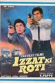 Izzat Ki Roti Movie Poster