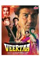 Veerta Movie Poster