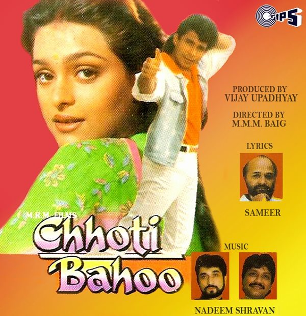 Chhoti Bahu (1994) | Movie Review, Story, Lyrics, Trailers, Music Videos,  Songs, Photos, Wallpapers