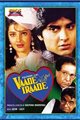 Vaade Iraade Movie Poster