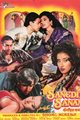 Sangdil Sanam Movie Poster