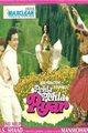 Pehla Pehla Pyar Movie Poster