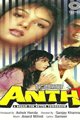 Anth Movie Poster