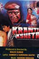 Kranti Kshetra Movie Poster