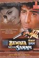 Bewafa Sanam Movie Poster