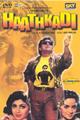 Hathkadi Movie Poster