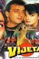 Vijeta Movie Poster