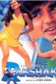 Rakshak Movie Poster